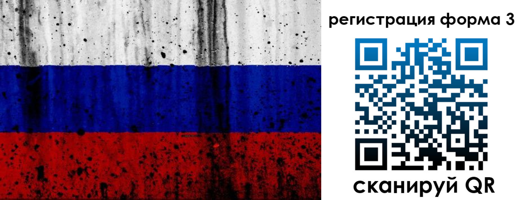 форма 3 в Хадыженске