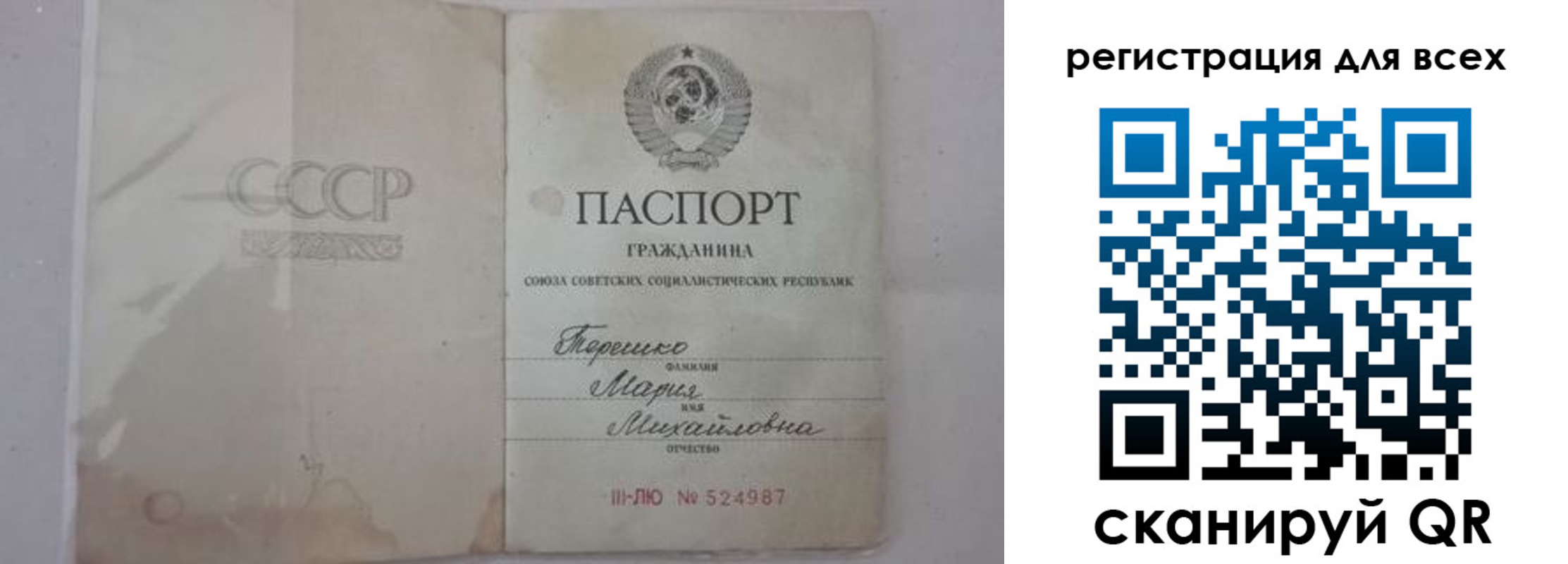 временная регистрация адрес в Хадыженске