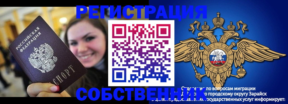 регистрация для дет. сада в Хадыженске